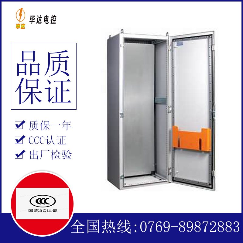 西吉PS柜