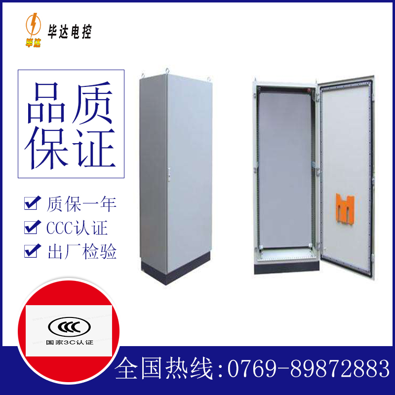 西吉仿威图柜